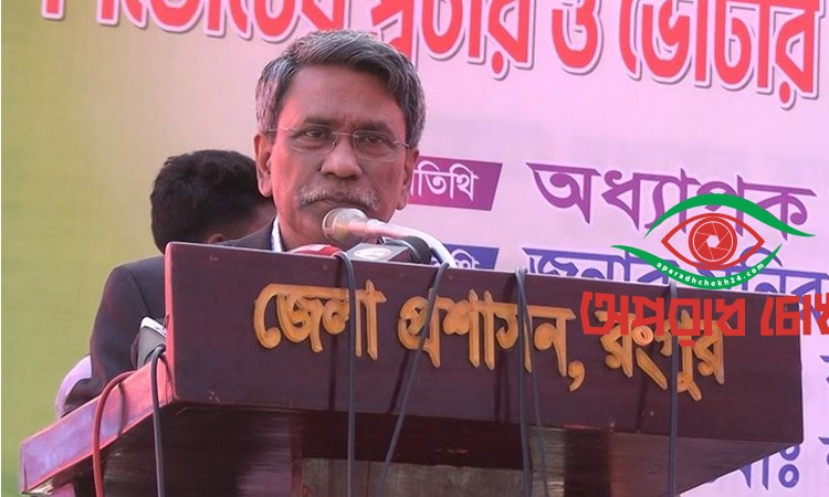  ‘হ্যাঁ’ ভোট দিলে বৈষম্যহীন বাংলাদেশ পাবে