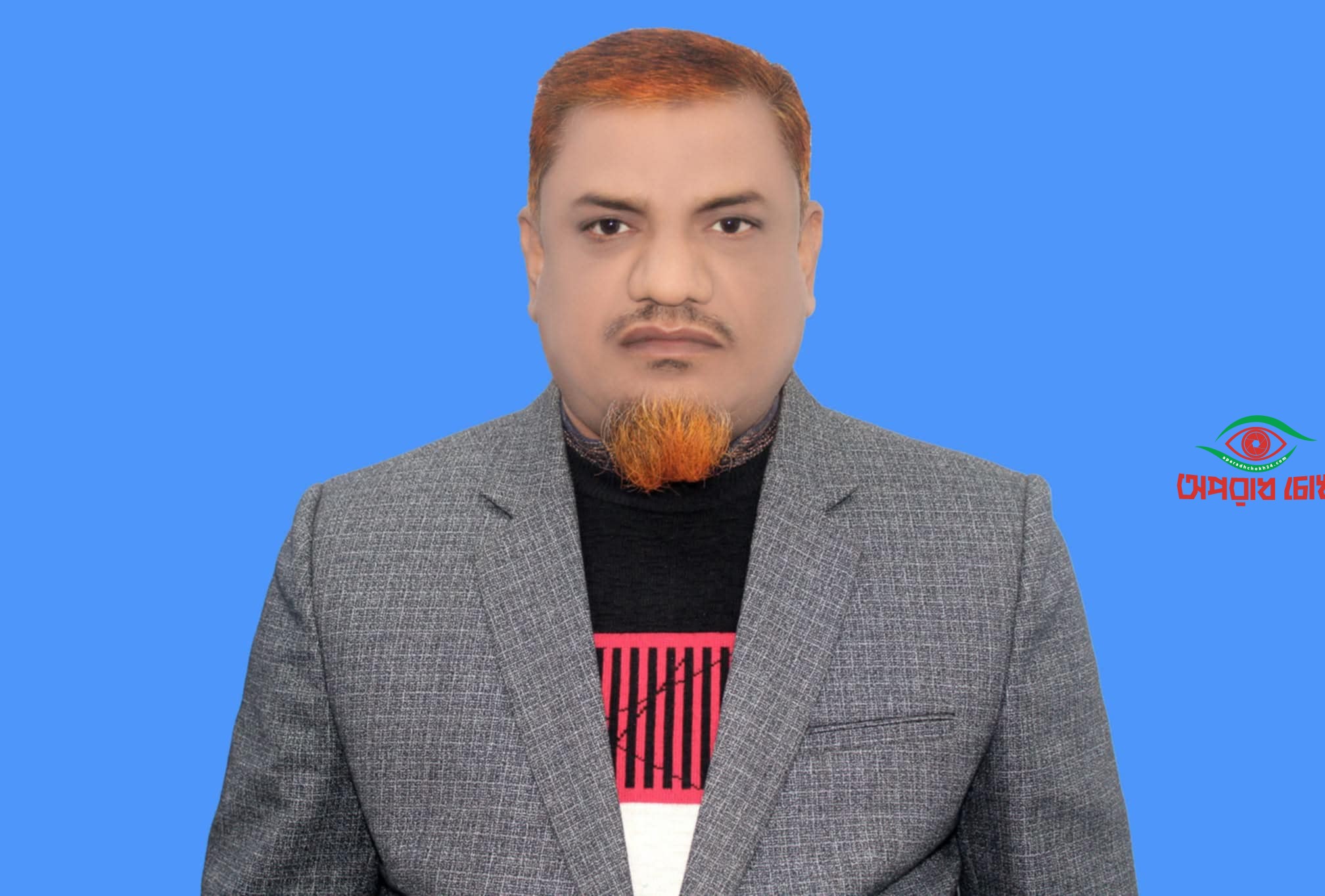 বিএনপি নেতা শফিকুলের বিরুদ্ধে ফেসবুকে অপপ্রচার থানায় জিডি