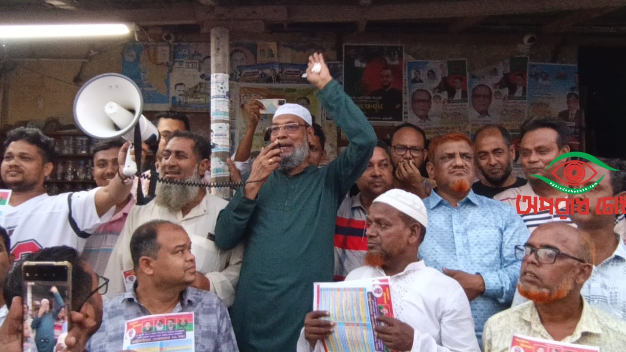 ডাঃ সালেক চৌধুরী গণসংযোগ ও লিফলেট বিতরণ