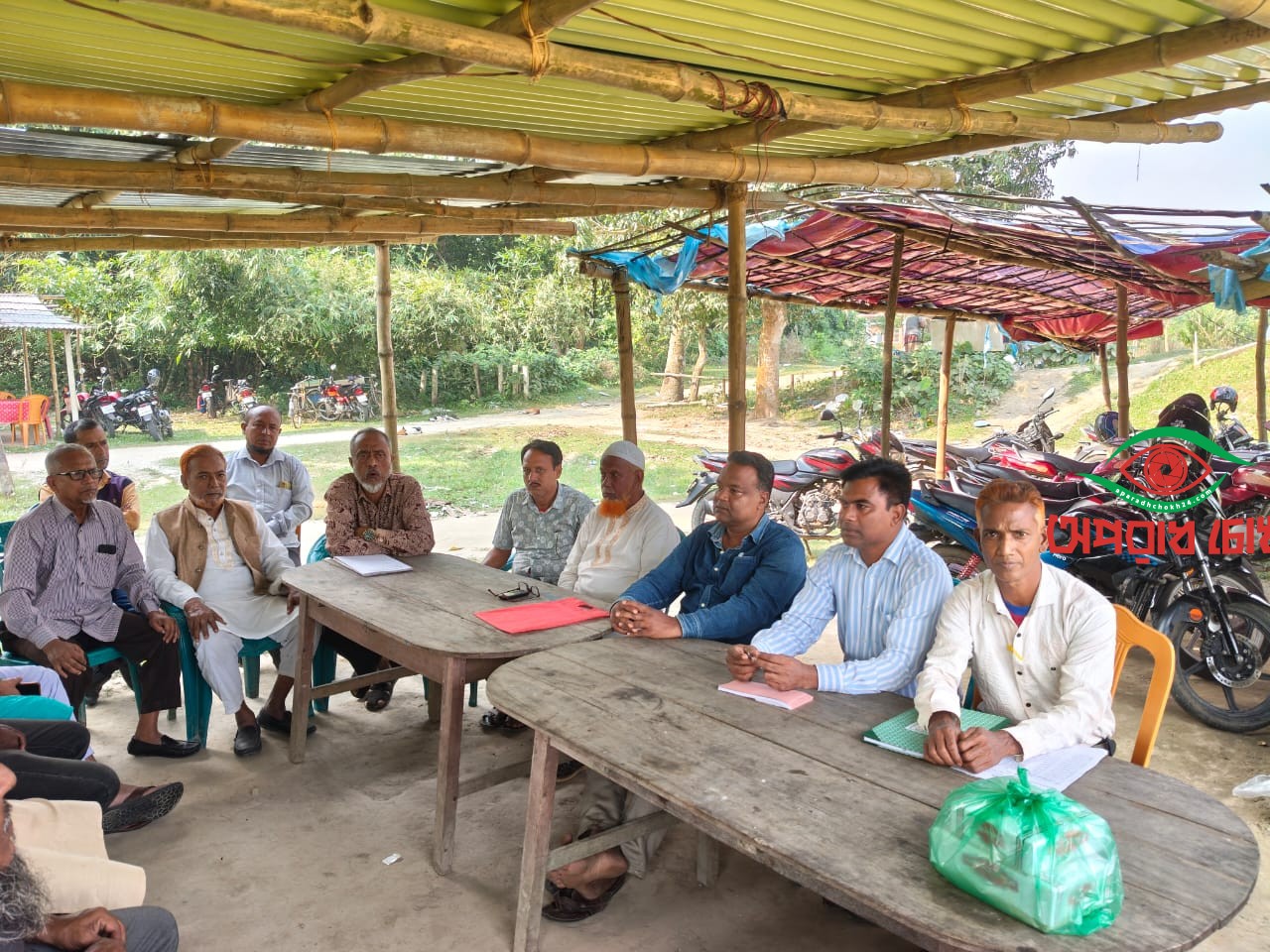 উন্নয়ন ট্রাস্ট এর বনভোজন ও আলোচনা সভা 