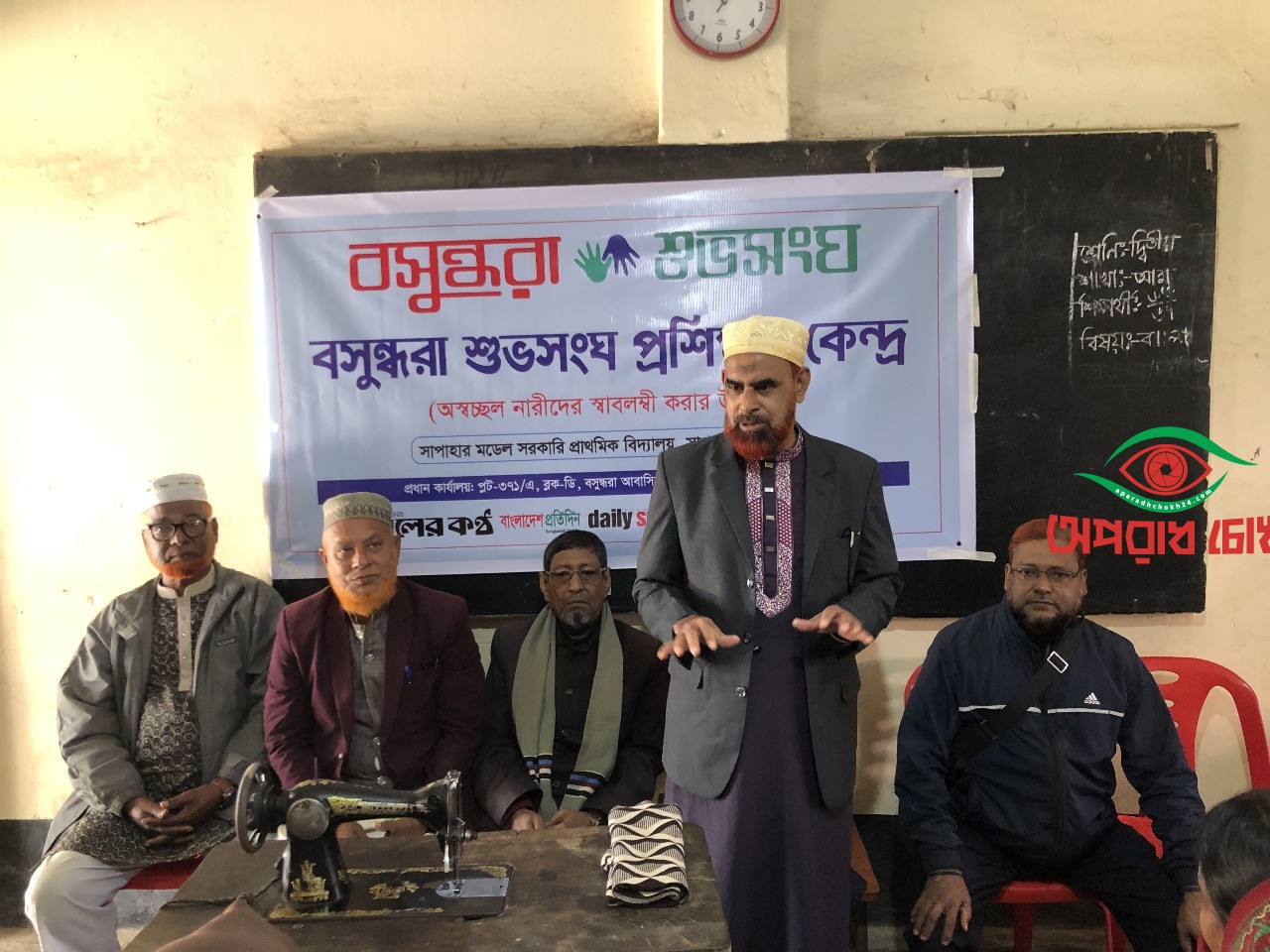 বসুন্ধরা শুভসংঘের সেলাই প্রশিক্ষণের উদ্বোধন