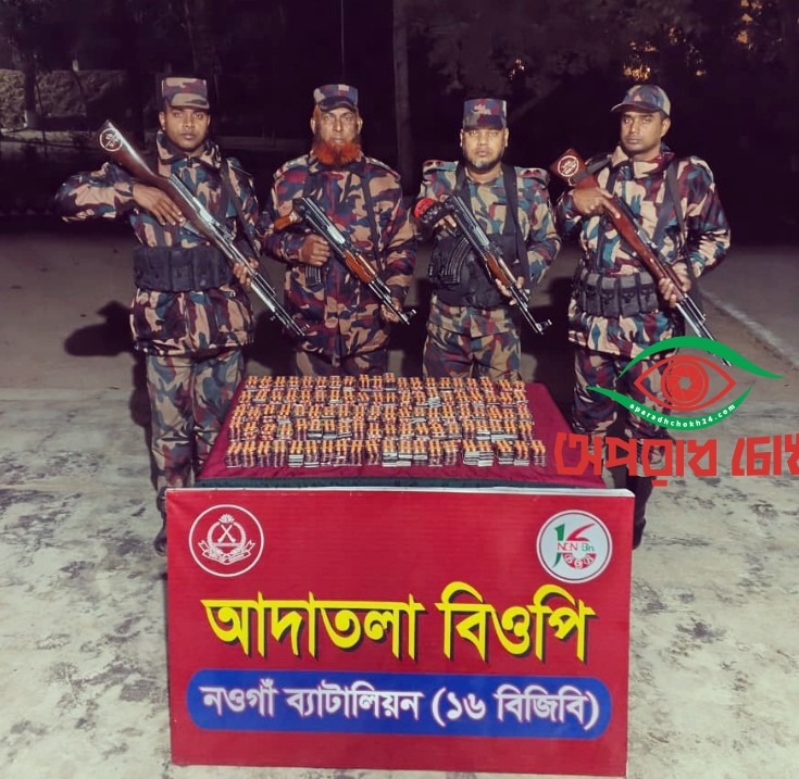 বিজিবির অভিযানে ১০ হাজার পিস ট্যাপেন্টাডল উদ্ধার