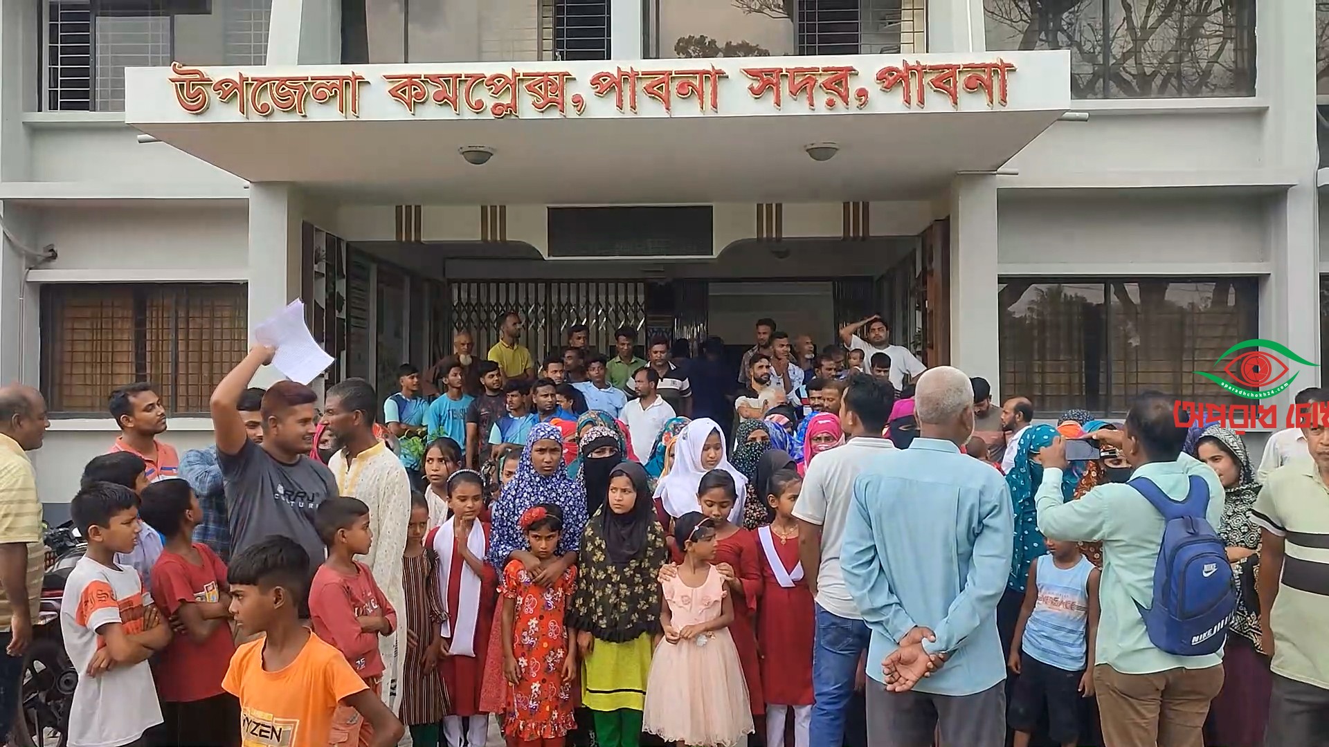 পাবনায় নৈশ্য প্রহরীর বিরুদ্ধে শিক্ষার্থীদের সাথে যৌন হয়রানির অভিযোগ