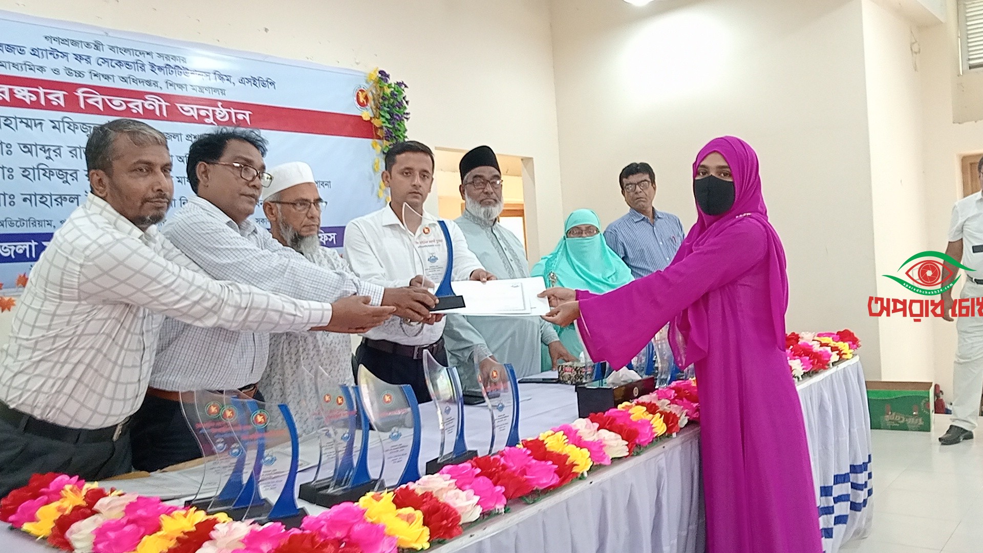 পাবনায় উপজেলা মাধ্যমিক শিক্ষা ও জেলা শিক্ষা অফিসের আয়োজনে কৃতি শিক্ষার্থীদের মাঝে পুরস্কার বিতরণ 