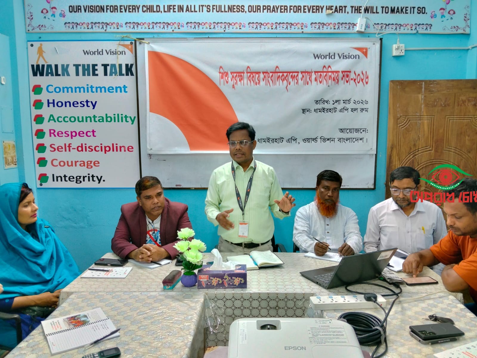 ওয়ার্ল্ড ভিশনের শিশু সুরক্ষা বিষয়ে সাংবাদিকবৃন্দের সাথে মতবিনিময় সভা