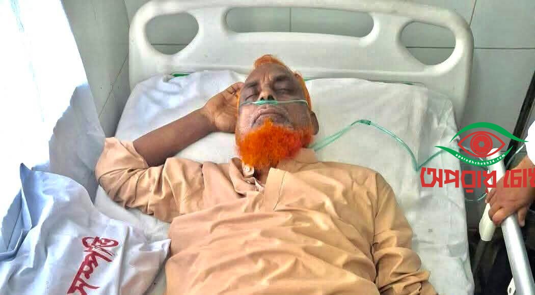 নওগাঁ-২,আসনের  সাংসদ  এনামুল হক অসুস্থ, উপজেলা স্বাস্থ্য কমপ্লেক্সে ভর্তি