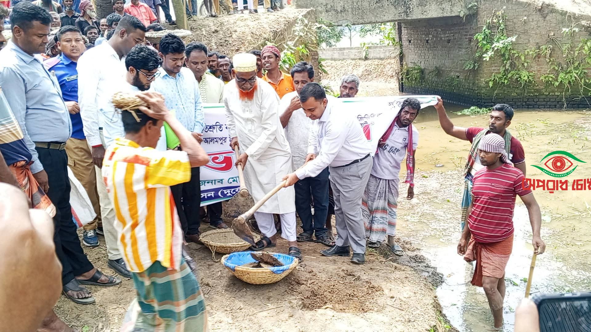 প্রতিশ্রুতি বাস্তবায়নের লক্ষ্যে খাল খনন উদ্বোধন করলেন