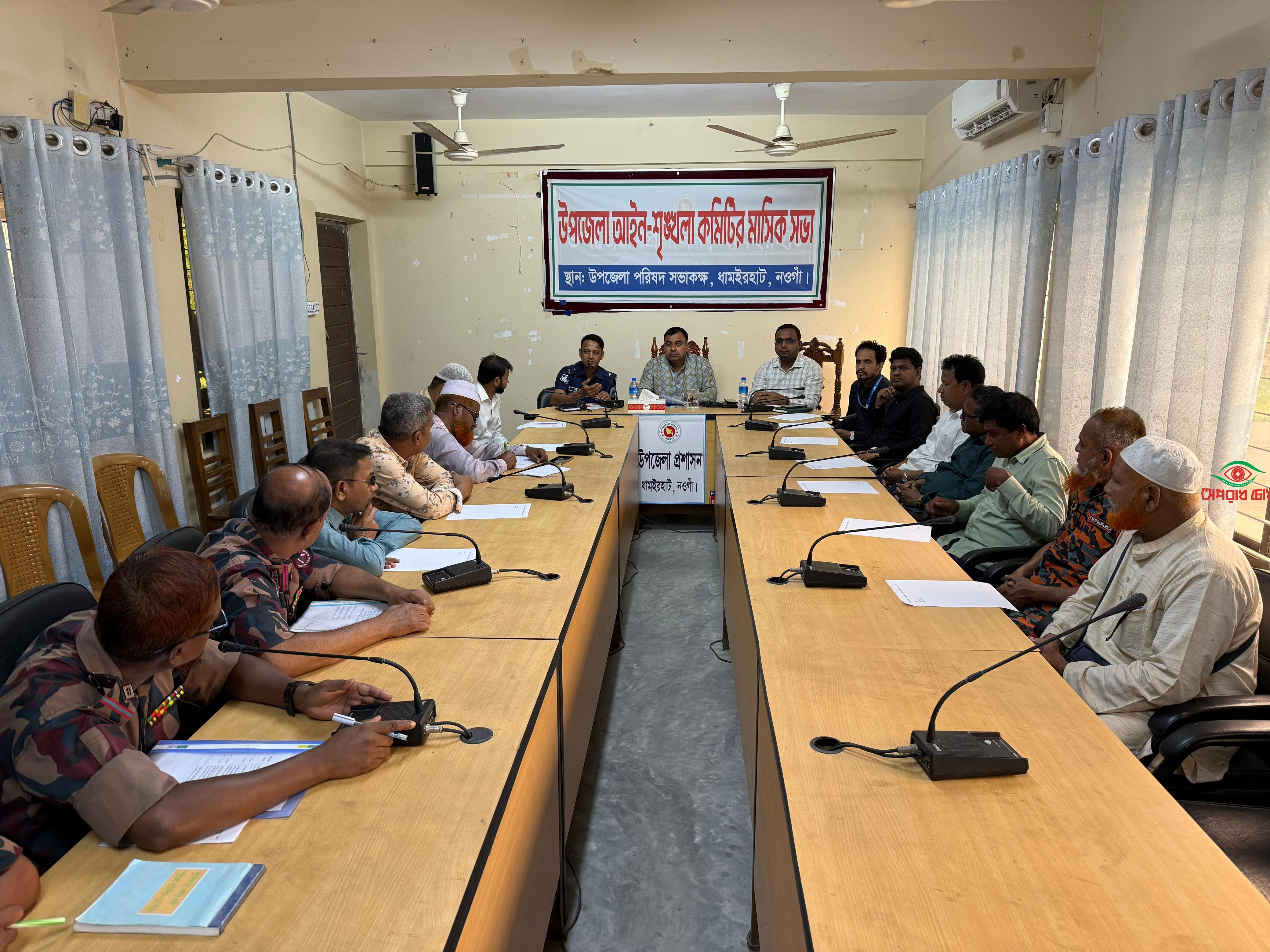 জামায়াত ও বিএনপির সহযোগিতা চাইলেন- ইউএনও