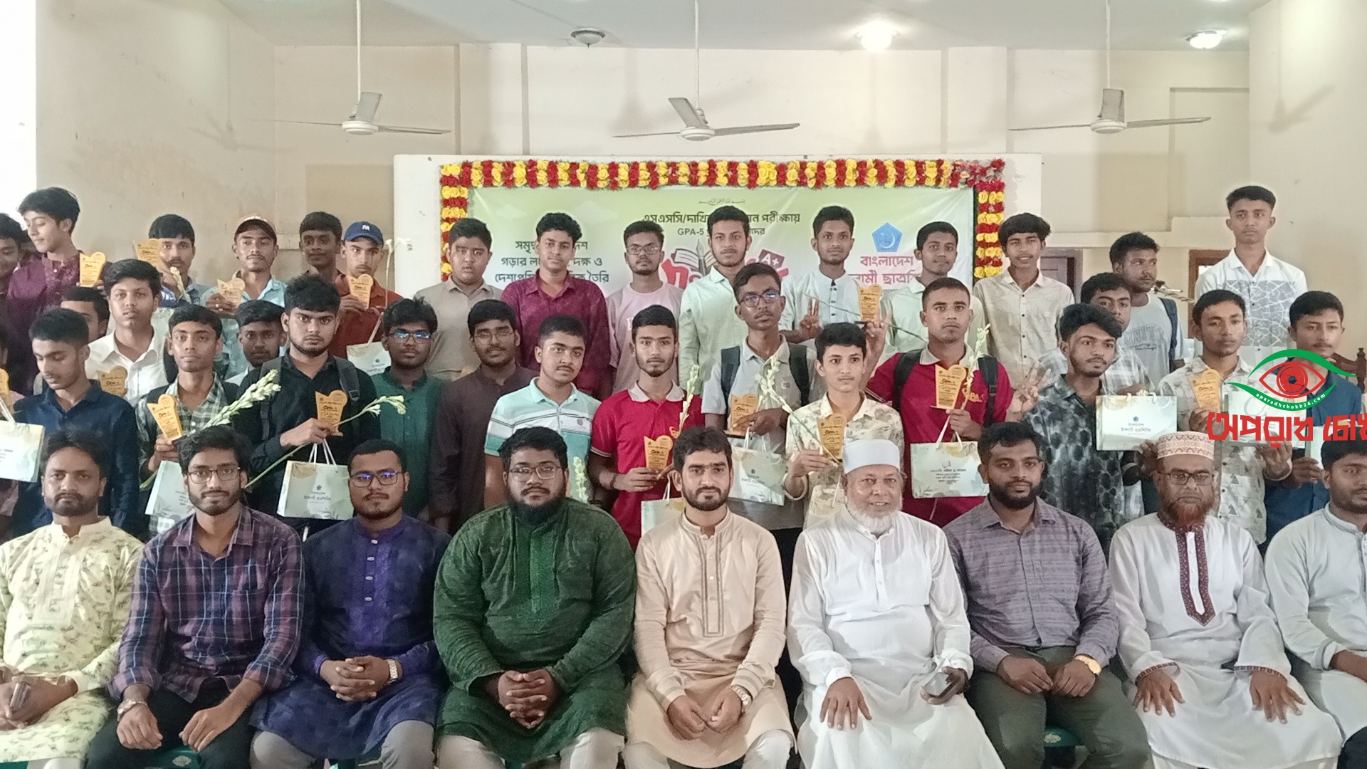 ছাত্র শিবিরের উদ্দোগে শিক্ষার্থীদের সংবর্ধনা