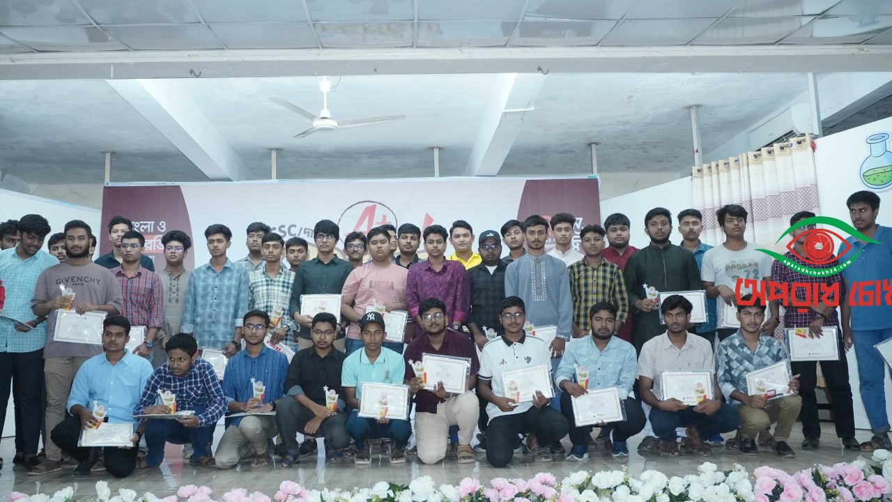  মেধাবী শিক্ষার্থীদের সংবর্ধনা