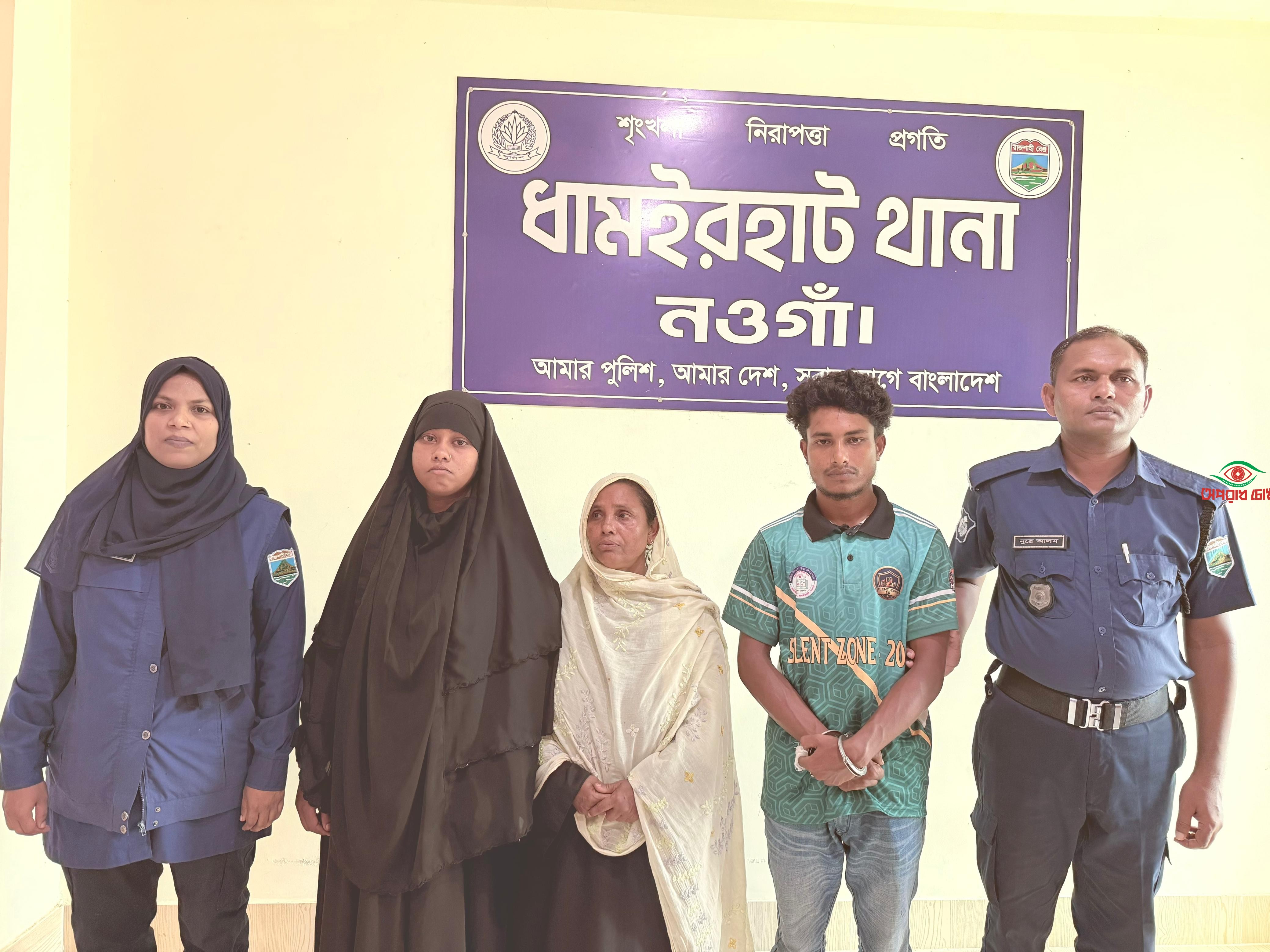  শিক্ষার্থীকে  যৌন হয়রানি অভিযোগে  গ্রেফতার-৩