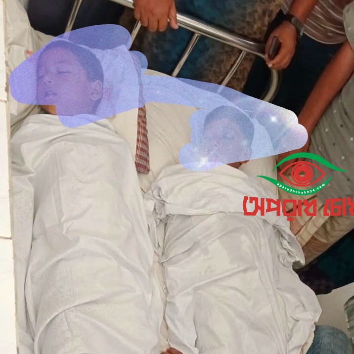 ধামইরহাটে আত্রাই নদীতে দুই  শিশুর সলিল সমাধি। 