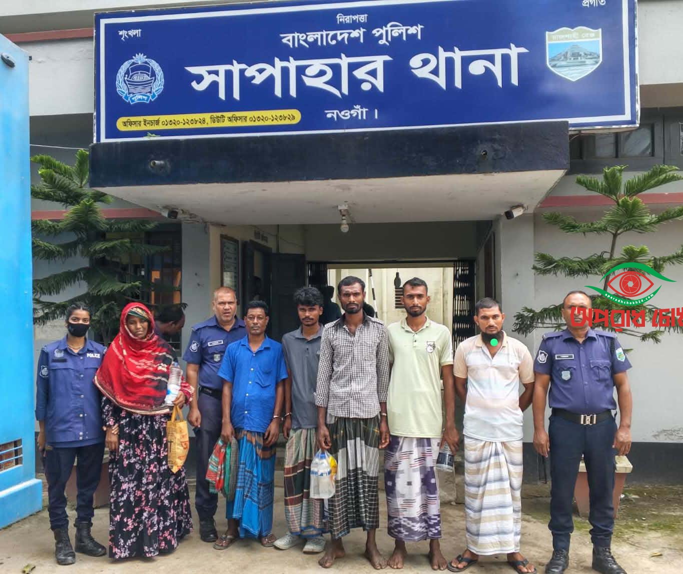বিভিন্ন মামলার ৬ আসামিকে আদালতে প্রেরণ