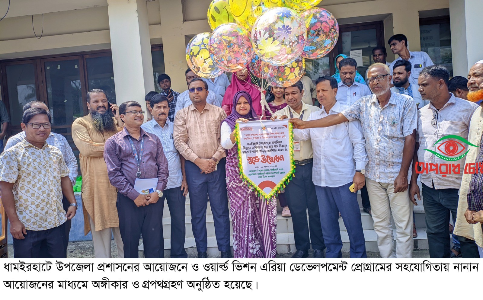 বাল্যবিবাহ, শিশুশ্রম ও ঝরে পড়া রোধে অঙ্গীকার ব্যক্ত