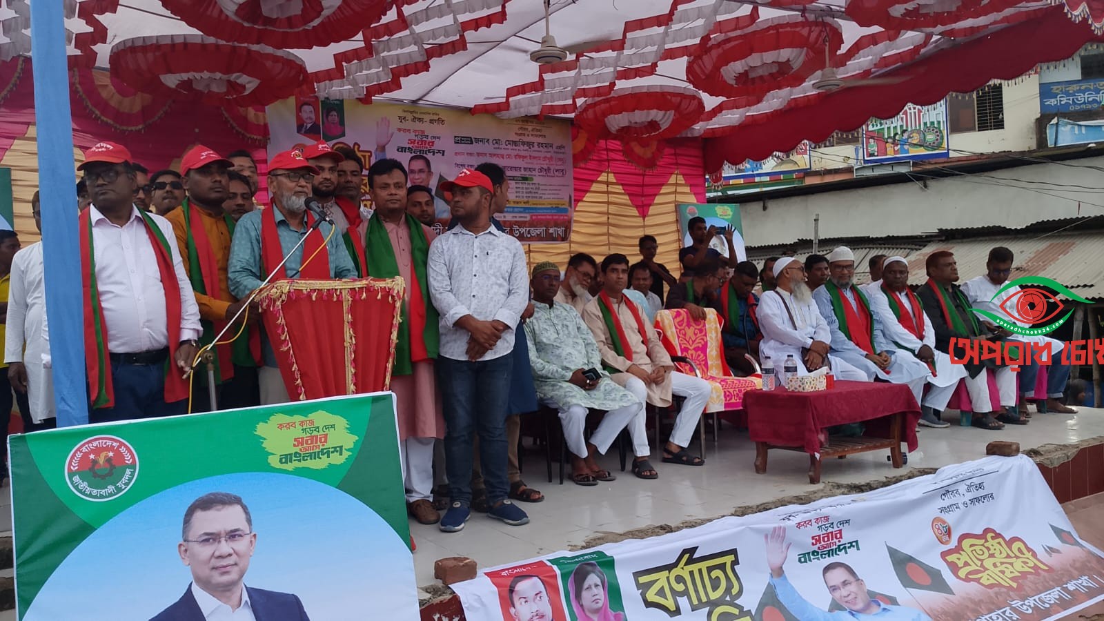 বর্ণাঢ্য আয়োজনে যুবদলের ৪৮তম প্রতিষ্ঠাবার্ষিকী উদযাপন