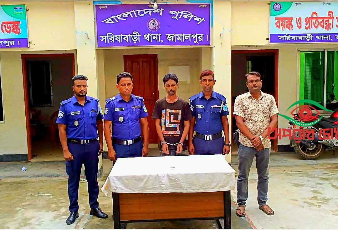 জামালপুরে ১৯ মামলার আসামী চিহ্নিত মাদক ব্যবসায়ী গ্রেফতার