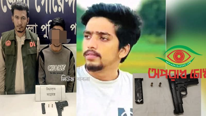 বিএনপি–জামায়াত সংঘর্ষে যুবক গ্রেপ্তার