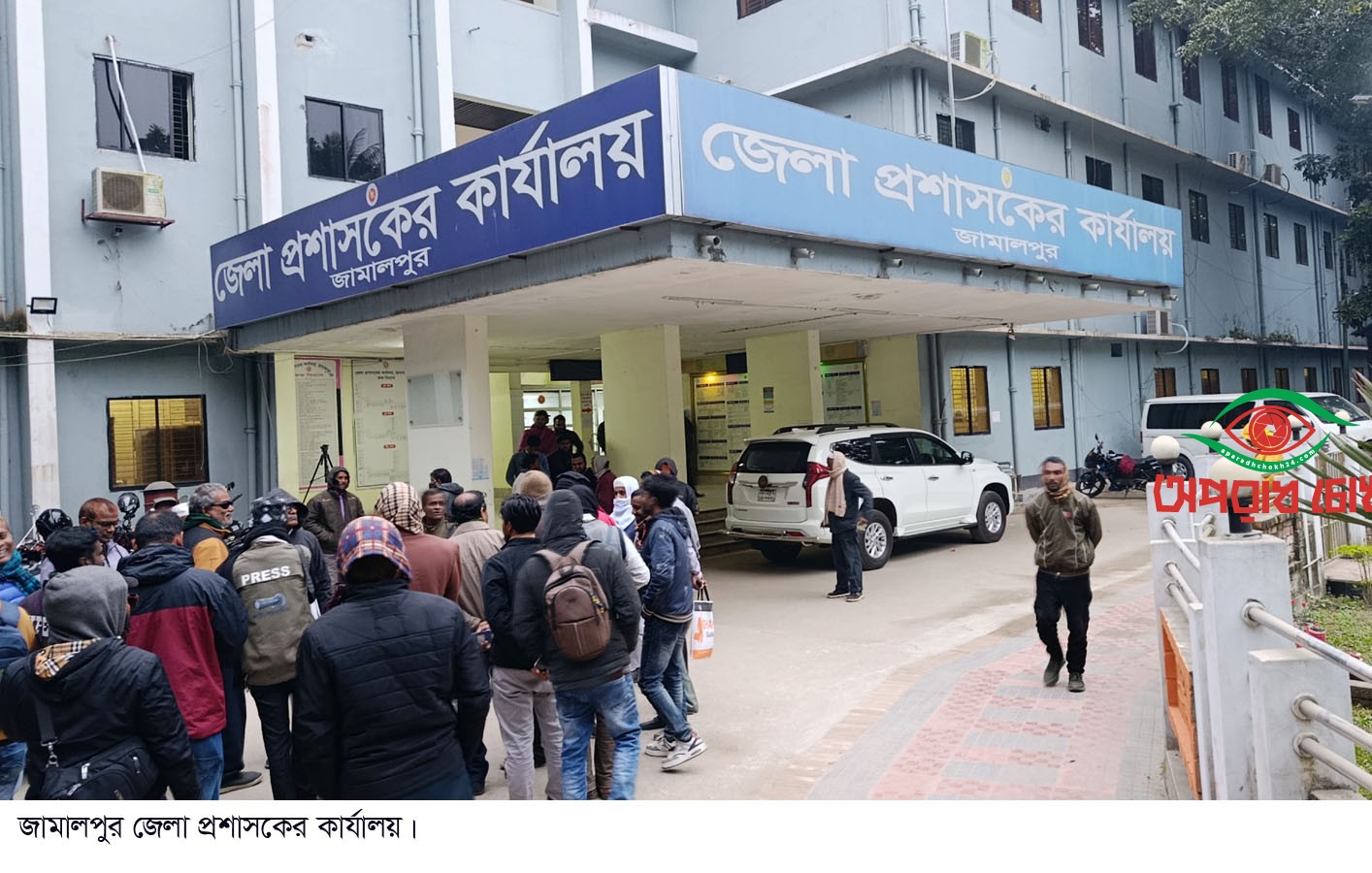 জামালপুরে ৪৬ প্রার্থীর মনোনয়নপত্র দাখিল