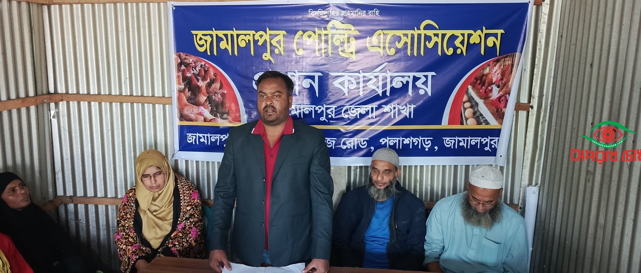 পোল্ট্রি এসোসিয়েশনের সভাপতি রাজু আহমেদ, সম্পাদক সোহেল মিয়া