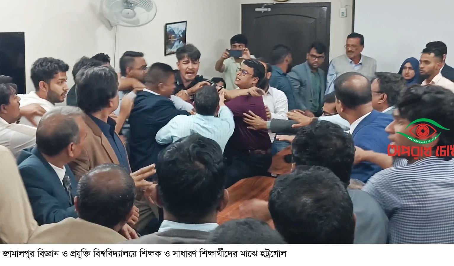  ভিসির পদত্যাগের দাবী আন্দোলনে শিক্ষক ও শিক্ষার্থীদের হট্রগোল