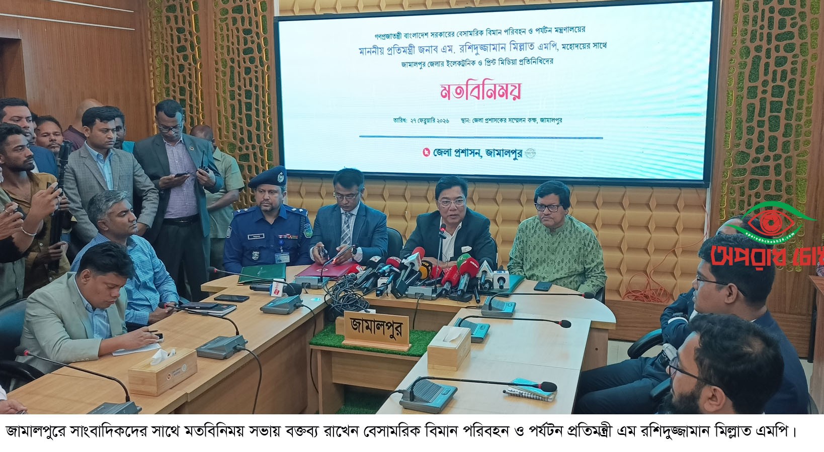 বন্ধ করে দেয়া বিমানবন্দরগুলো আগে চালু হবে