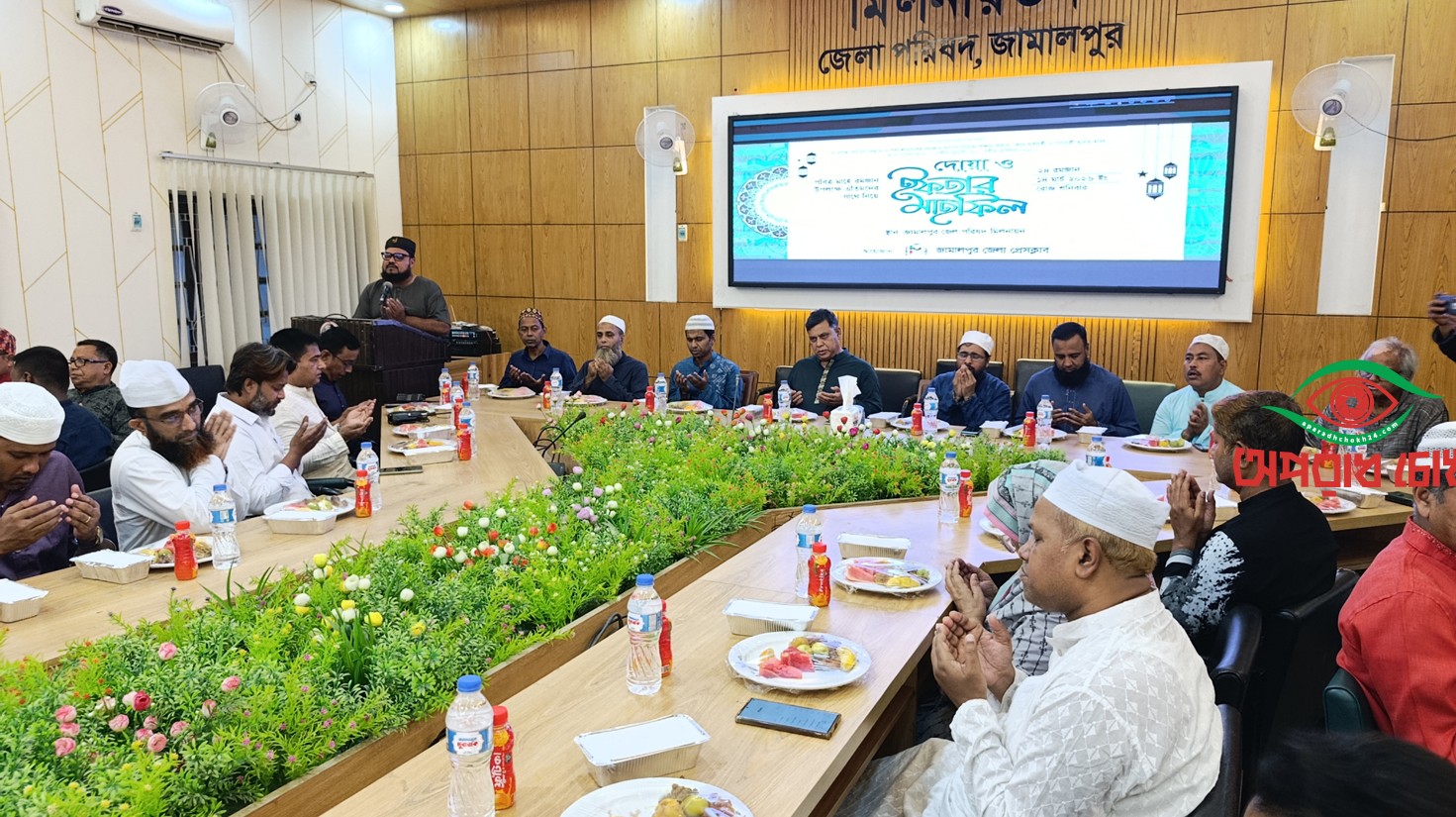 জামালপুর জেলা প্রেসক্লাবের উদ্যোগে দোয়া ও ইফতার মাহফিল