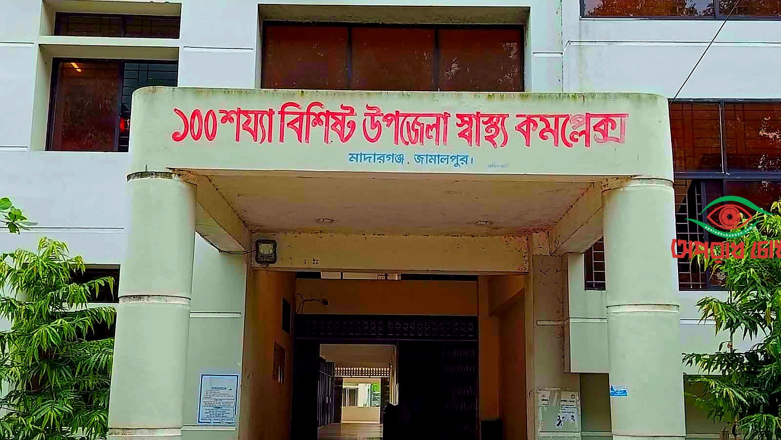  সাপের কামড়ে ৪বছরের শিশুর মৃত্যু