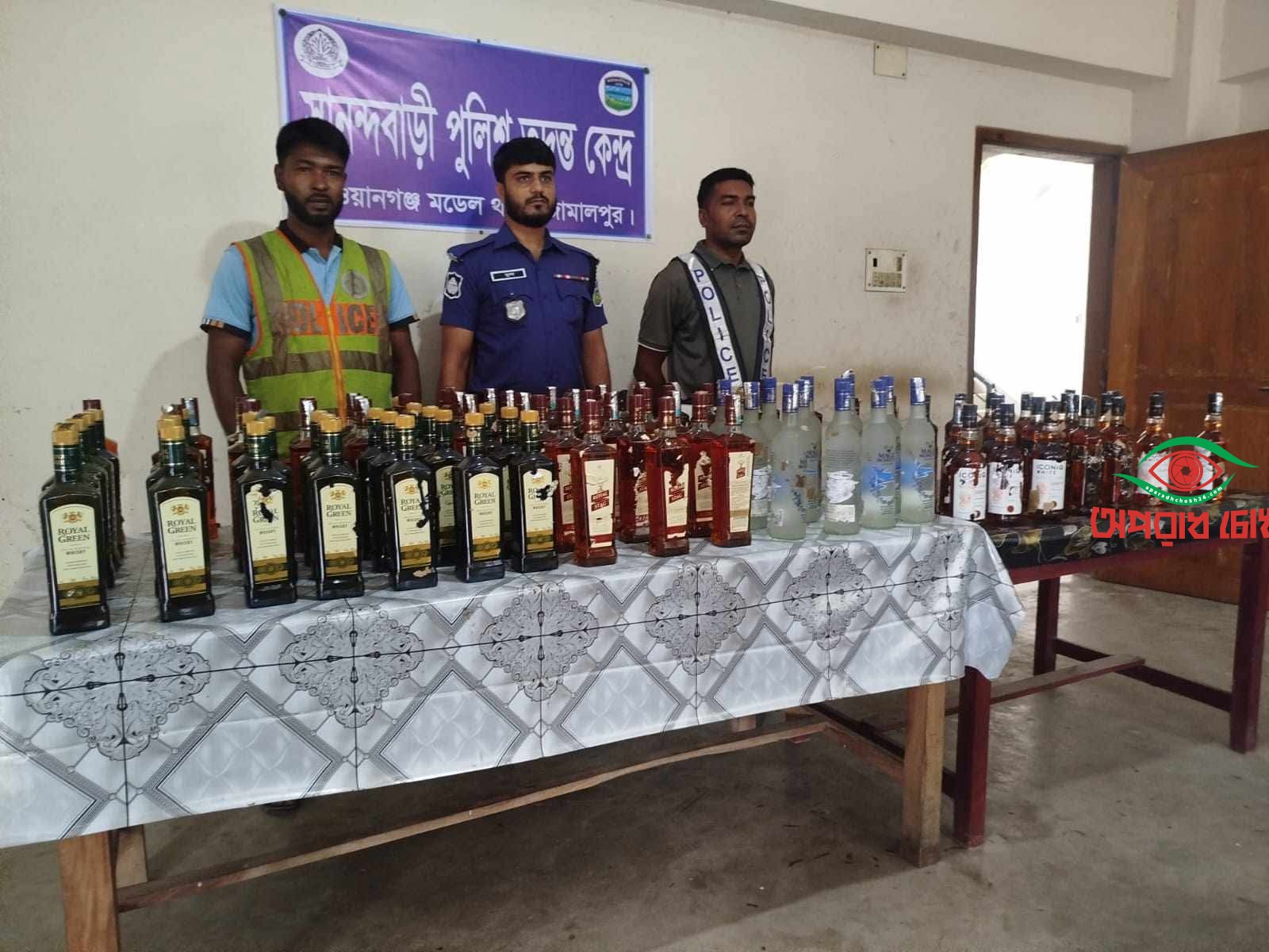 ১১০ বোতল ভারতীয় মদ উদ্ধার 