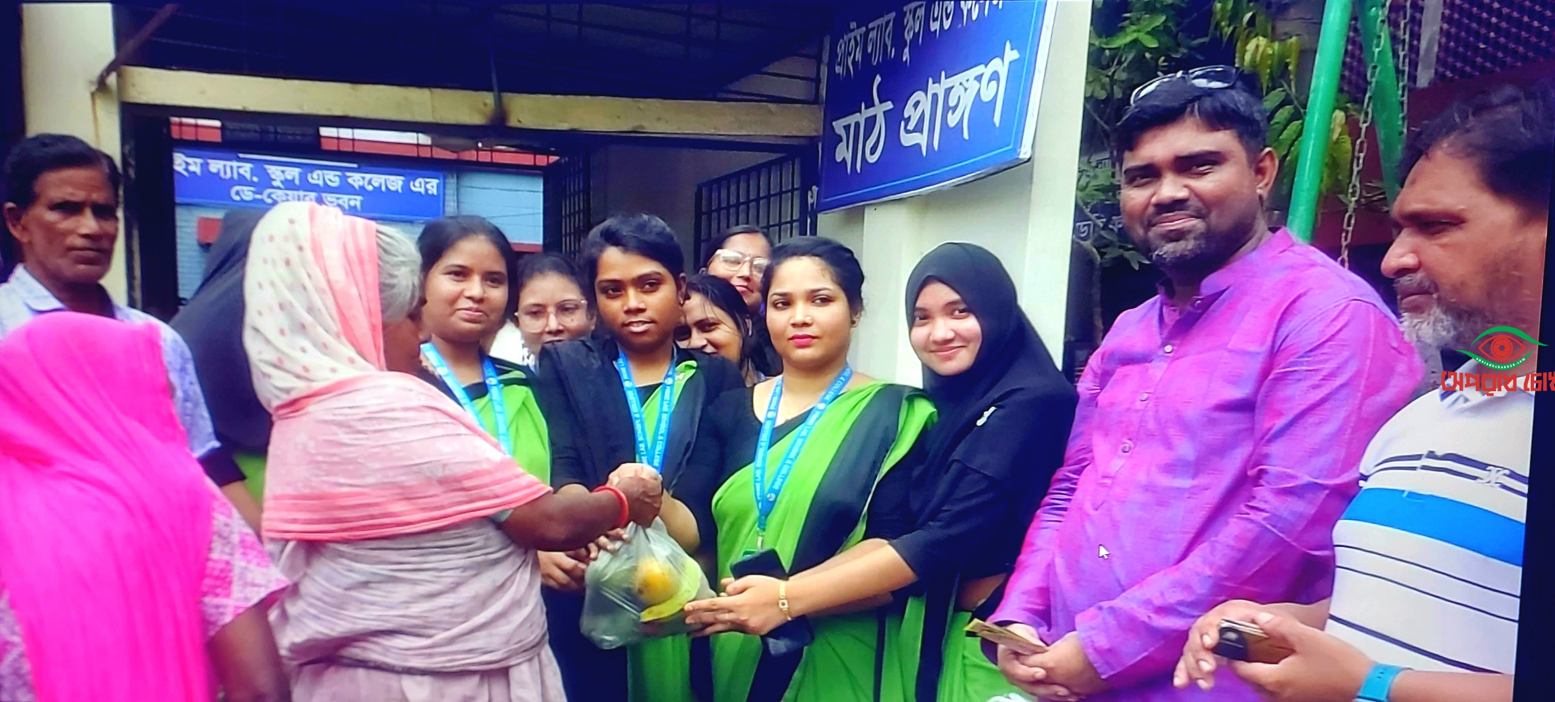 জামালপুরে অসহায় দরিদ্র মানুষদের মাঝে ফল বিতরণ
