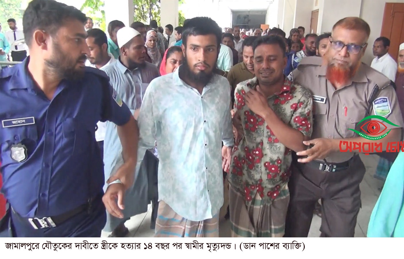 স্ত্রীকে হত্যার ১৪ বছর পর স্বামীর মৃত্যুদন্ড