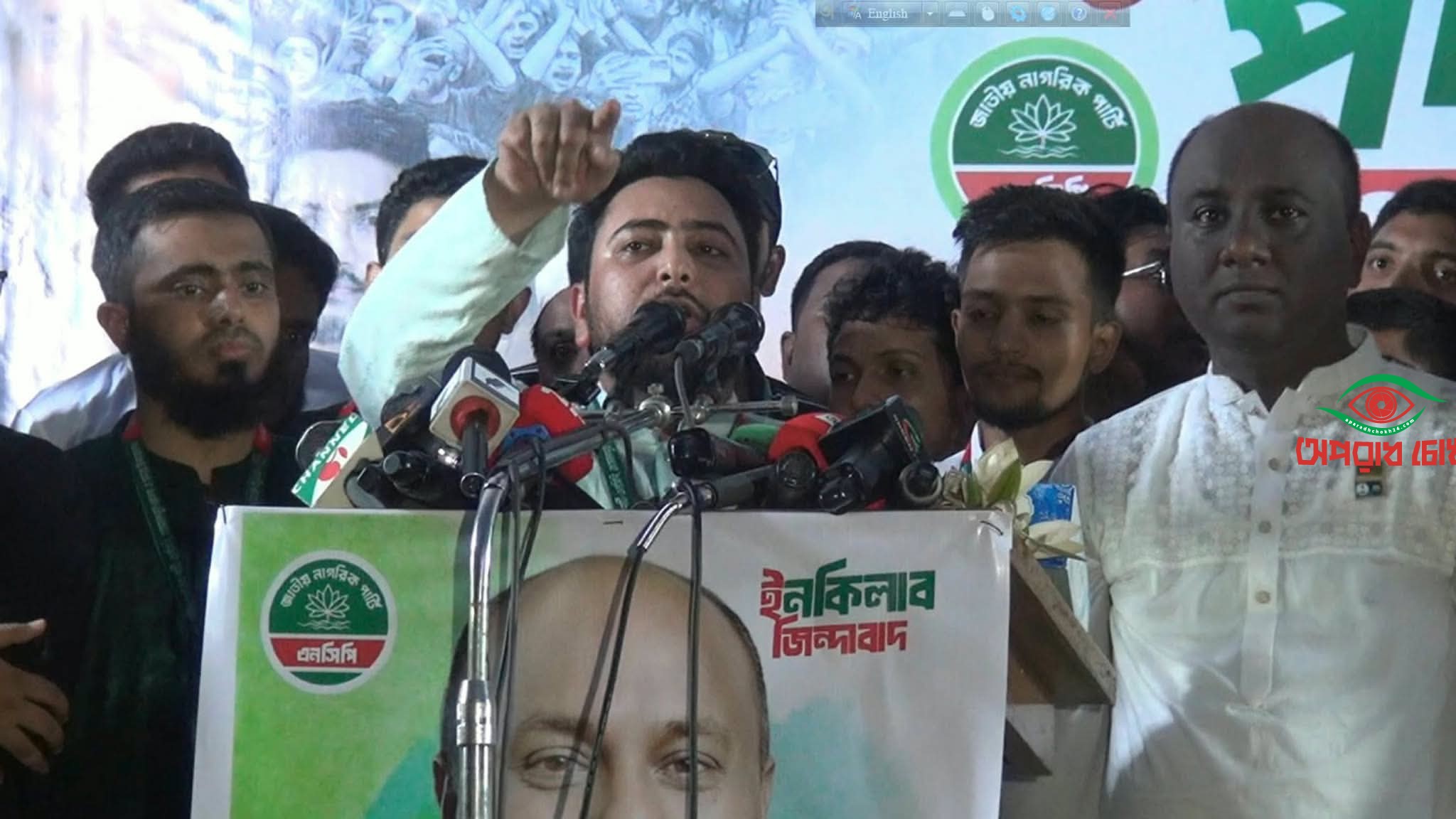 নিরপেক্ষ অভিভাবকসুলভ ব্যক্তিকে বাংলার জনগণ রাষ্ট্রপতি দেখতে চায়