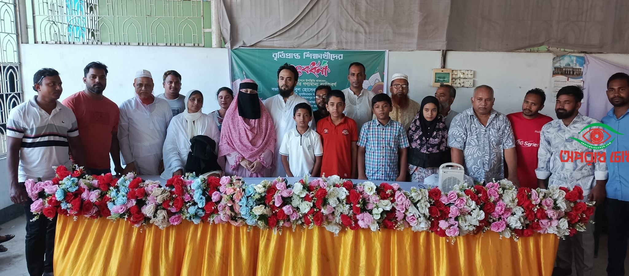 জামালপুরে কৃতি শিক্ষার্থীদের সংবর্ধনা প্রদান