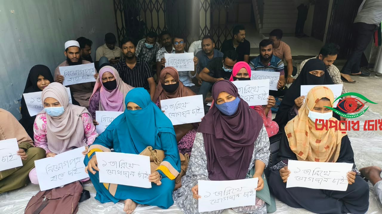 অনশন করে সহকারী শিক্ষক পদে নিয়োগ পেলেন ৪৪ জন