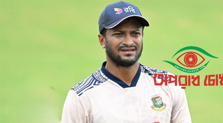 গ্লোবাল সুপার লিগে খেলবেন সাকিব