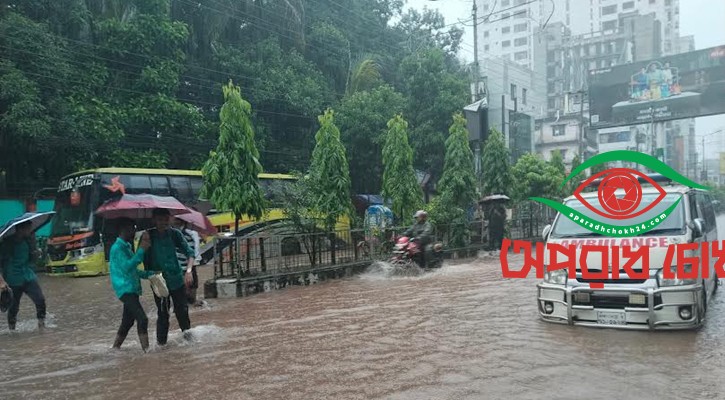 ফেনীতে মৌসুমের সর্বোচ্চ বৃষ্টিপাত, শহরে জলাবদ্ধতা
