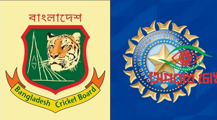 এসিসি বৈঠক নিয়ে বাংলাদেশ-ভারত কূটনৈতিক টানাপড়েনের আভাস