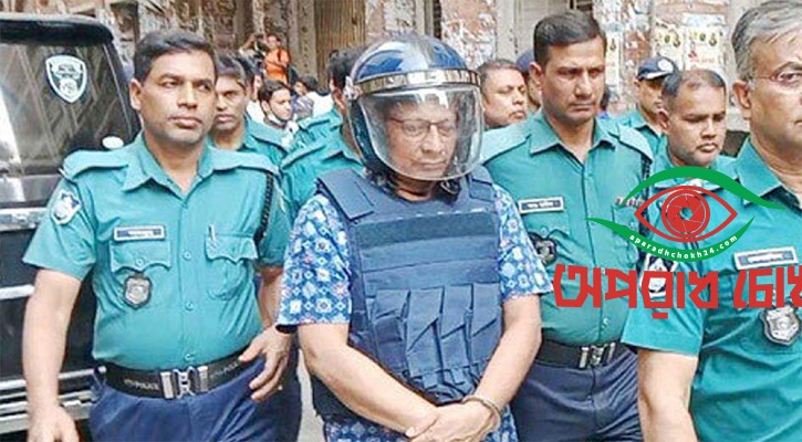 সত্য উদঘাটনে সহায়তার শর্তে রাজসাক্ষী মামুনকে ক্ষমা: ট্রাইব্যুনাল