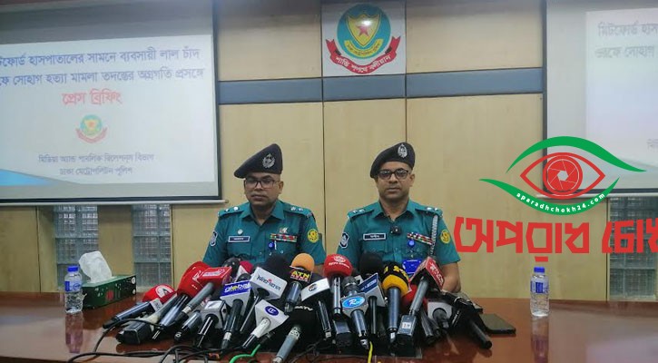 ব্যবসায়িক দ্বন্দ্বে মিটফোর্ডে সোহাগ হত্যা: ডিএমপি