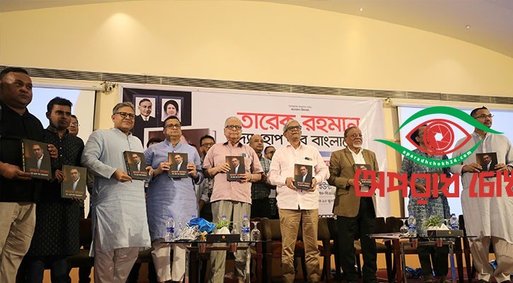 বিএনপি-তারেকের বিরুদ্ধে পরিকল্পিত চক্রান্ত চলছে: ফখরুল