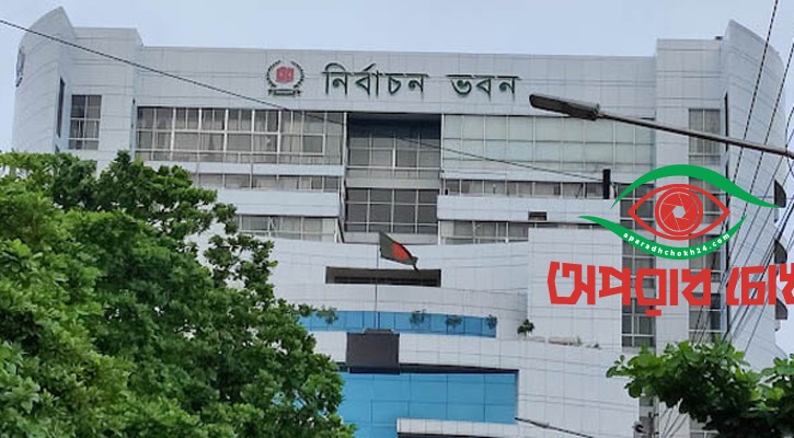 প্রধান উপদেষ্টার সঙ্গে সিইসির সাক্ষাতের পর ইসিতে চলছে নির্বাচনী তৎপরতা