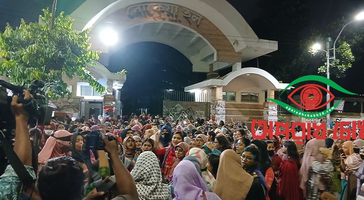 মধ্যরাতে মিছিল নিয়ে ফের রাজপথে নারীরা 