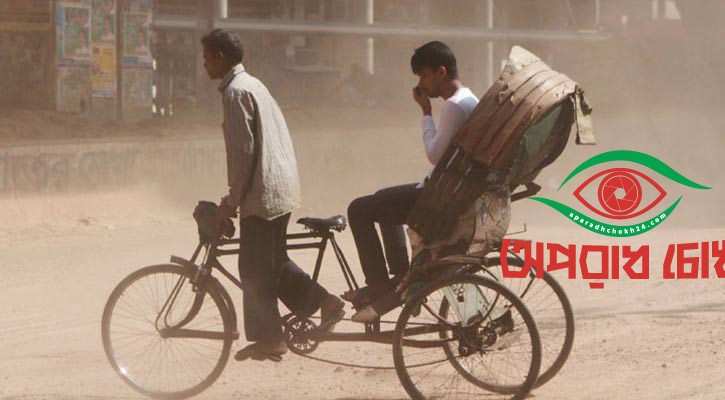 ঢাকার বাতাসে বিশুদ্ধ অক্সিজেন ৫ শতাংশ, ঝুঁকিতে স্বাস্থ্য