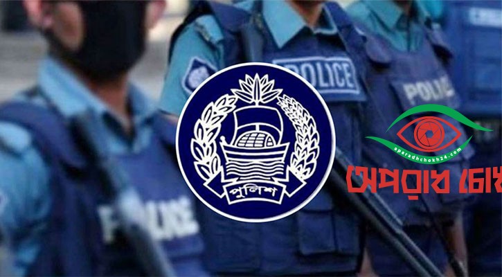পদোন্নতি পেয়ে ইন্সপেক্টর হলেন ১১০ এসআই