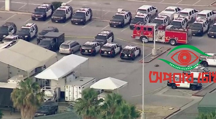 যুক্তরাষ্ট্রে পুলিশ প্রশিক্ষণকেন্দ্রে ভয়াবহ বিস্ফোরণ, নিহত ৩