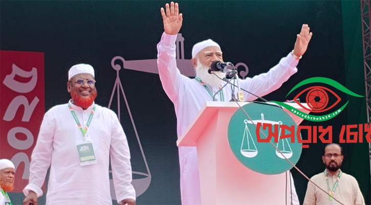 পুরোনো ব্যবস্থাপত্রে বাংলাদেশ আর চলবে না: জামায়াত আমির