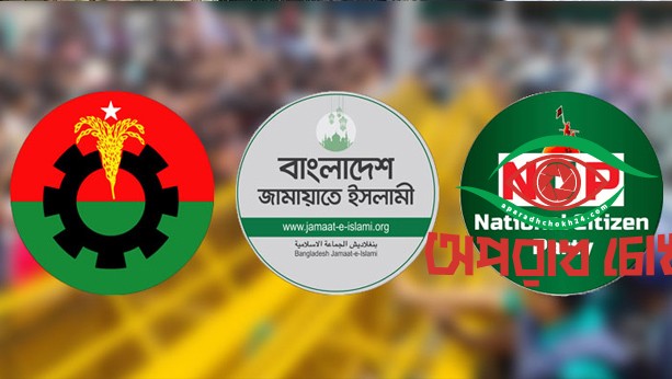 মিটফোর্ড থেকে গোপালগঞ্জ, বদলে গেল দৃশ্যপট