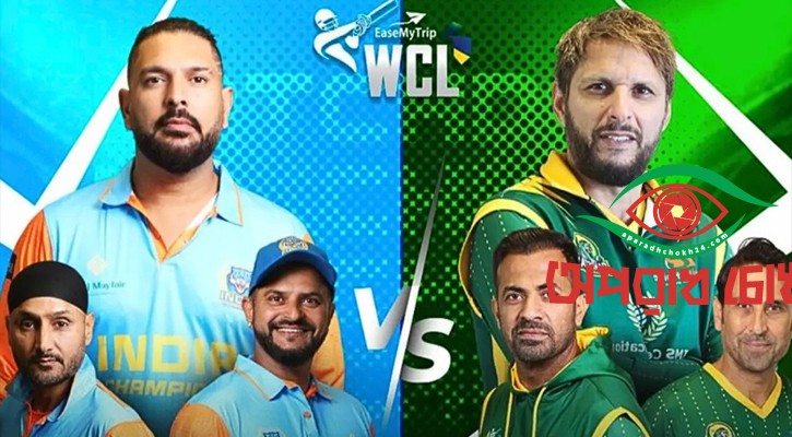 রাজনৈতিক উত্তেজনায় বাতিল ভারত-পাকিস্তান লিজেন্ডস দ্বৈরথ