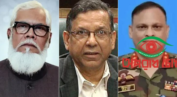 সাবেক ৯ মন্ত্রীসহ ৪৫ জনের বিরুদ্ধে ৩ মাসের মধ্যে তদন্ত শেষ করার নির্দেশ