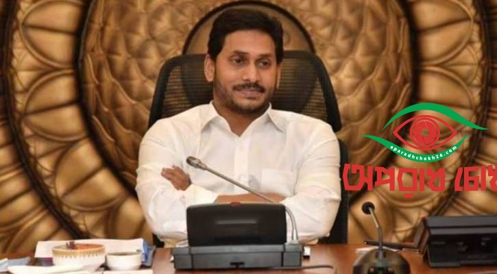 ভারতে ‘৩,৫০০ কোটি রুপির মদ কেলেঙ্কারি’ মামলায় অন্ধ্রের সাবেক মুখ্যমন্ত্রীর নাম