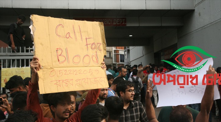 বিধ্বস্ত প্লেনের পাইলট তৌকির মারা গেছেন